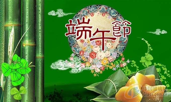 中玻網(wǎng)新聞圖片