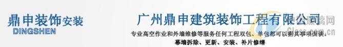 玻璃网图片 玻璃网图片