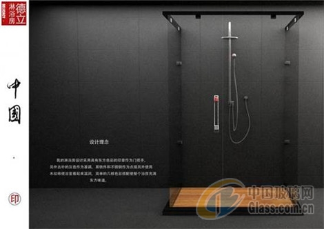 中玻網(wǎng)新聞圖片