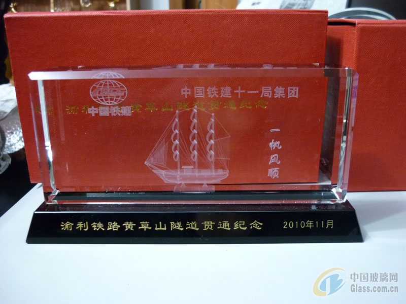 玻璃網(wǎng)圖片 玻璃網(wǎng)圖片