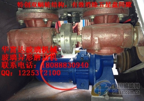 玻璃网图片 玻璃网图片
