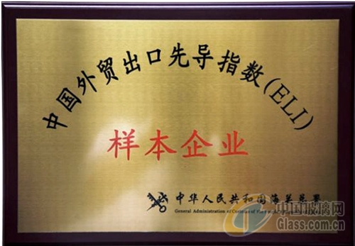 中玻網(wǎng)新聞圖片