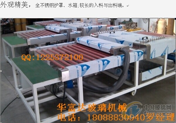 玻璃网图片 玻璃网图片