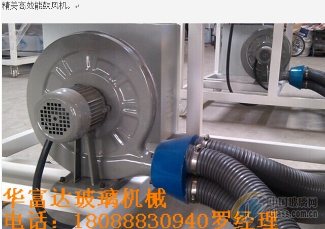 玻璃网图片 玻璃网图片