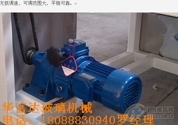 玻璃网图片 玻璃网图片