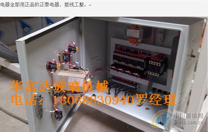 玻璃网图片 玻璃网图片