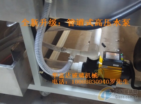 玻璃网图片 玻璃网图片