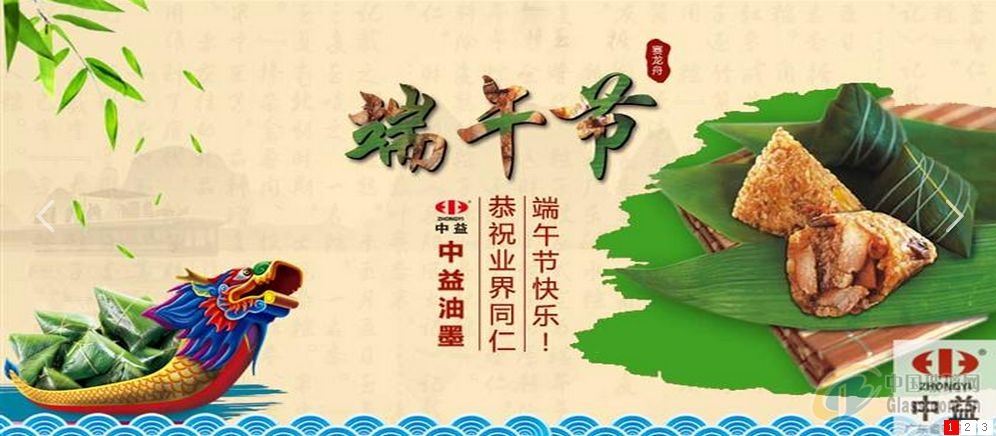 中玻網(wǎng)圖片