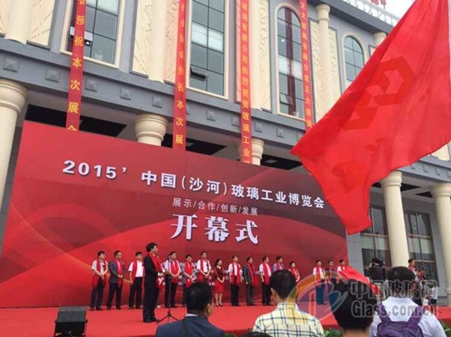 中玻網(wǎng)新聞圖片