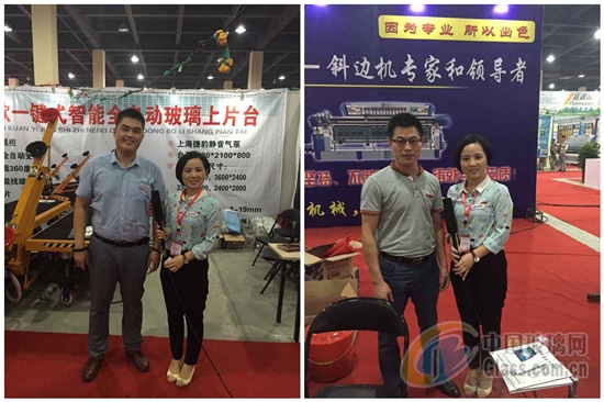 中玻網(wǎng)新聞圖片