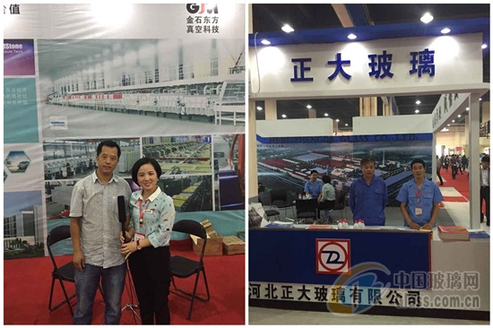 中玻網(wǎng)新聞圖片