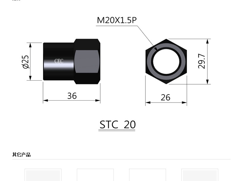 ????CEC?????????SC2050-3 ??.jpg