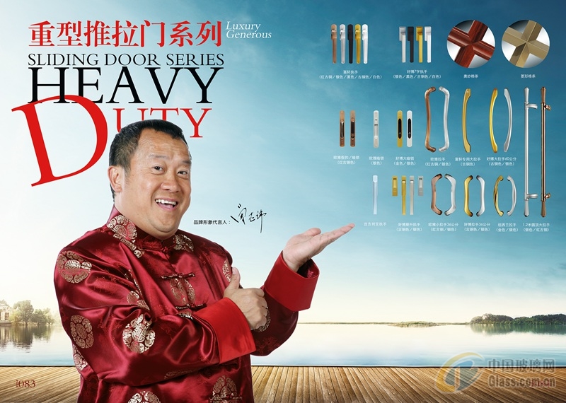 中玻網(wǎng)圖片