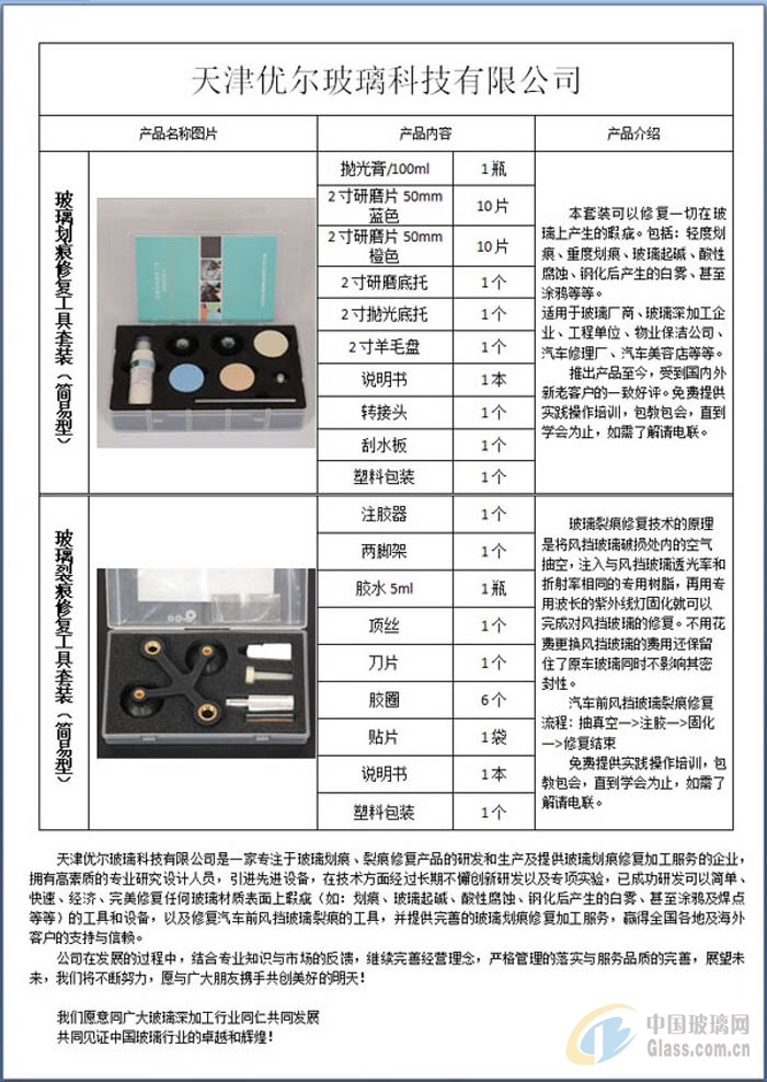 中玻網(wǎng)圖片