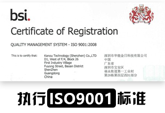 1ISO9001???.jpg