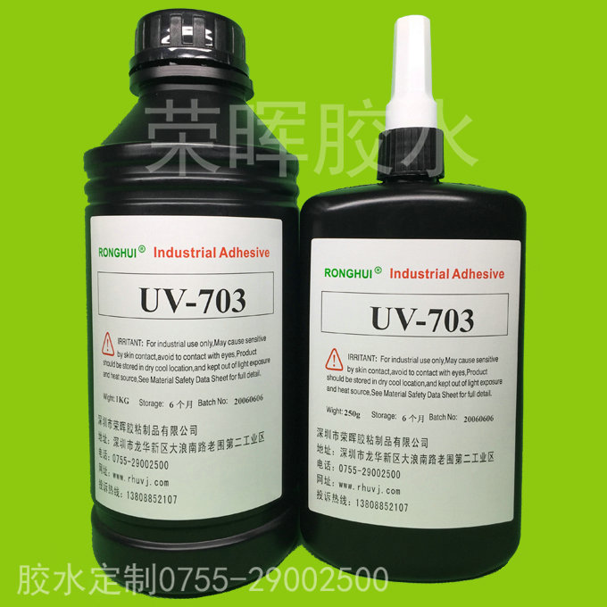 uv7033.jpg