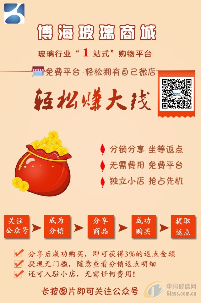 中玻網(wǎng)圖片