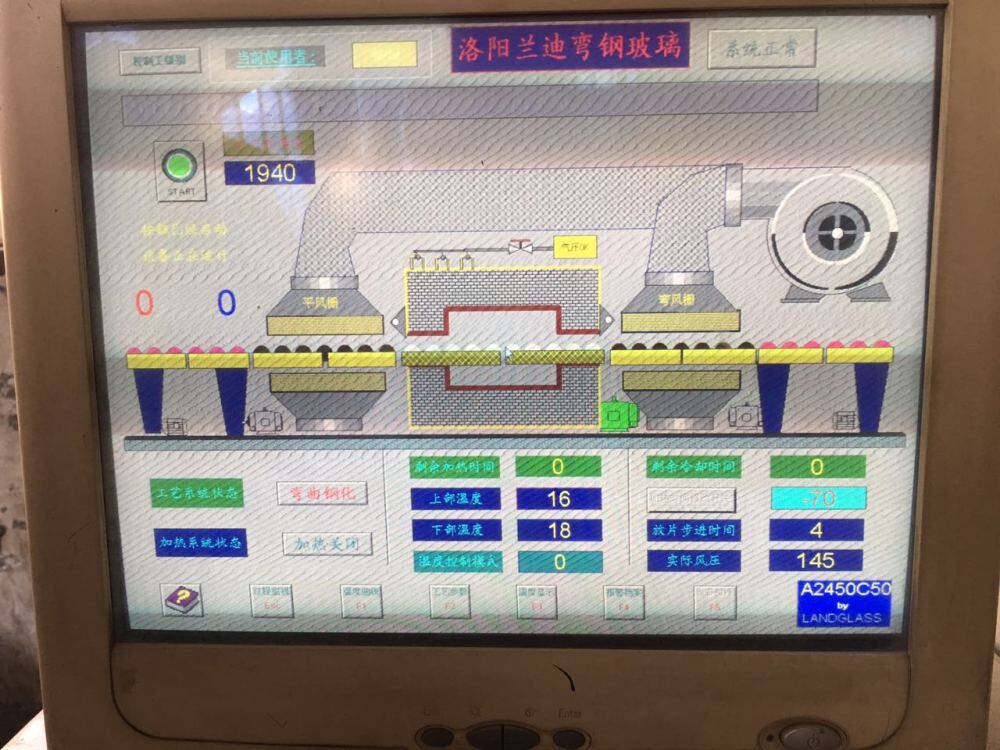 低价急售兰迪5米平弯一体钢化炉