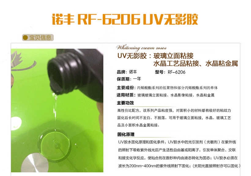 RF-6202-????????????_01 (8).gif