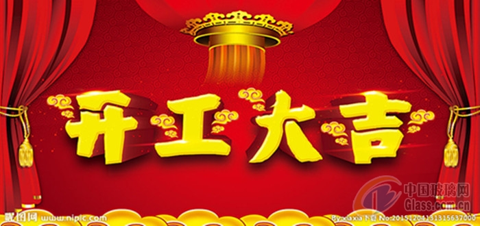 中玻網(wǎng)圖片