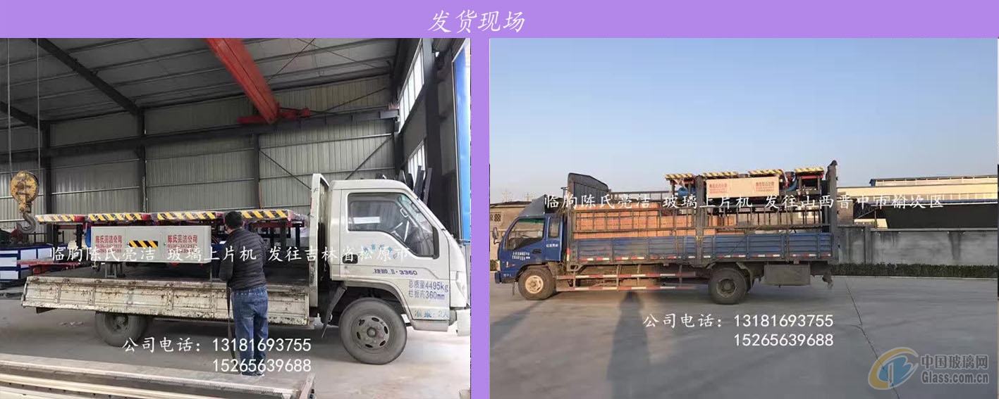 中玻網(wǎng)圖片