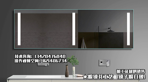 灯镜04.jpg 灯镜04.jpg