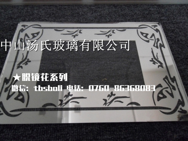 14033115581921_副本.jpg 14033115581921_副本.jpg