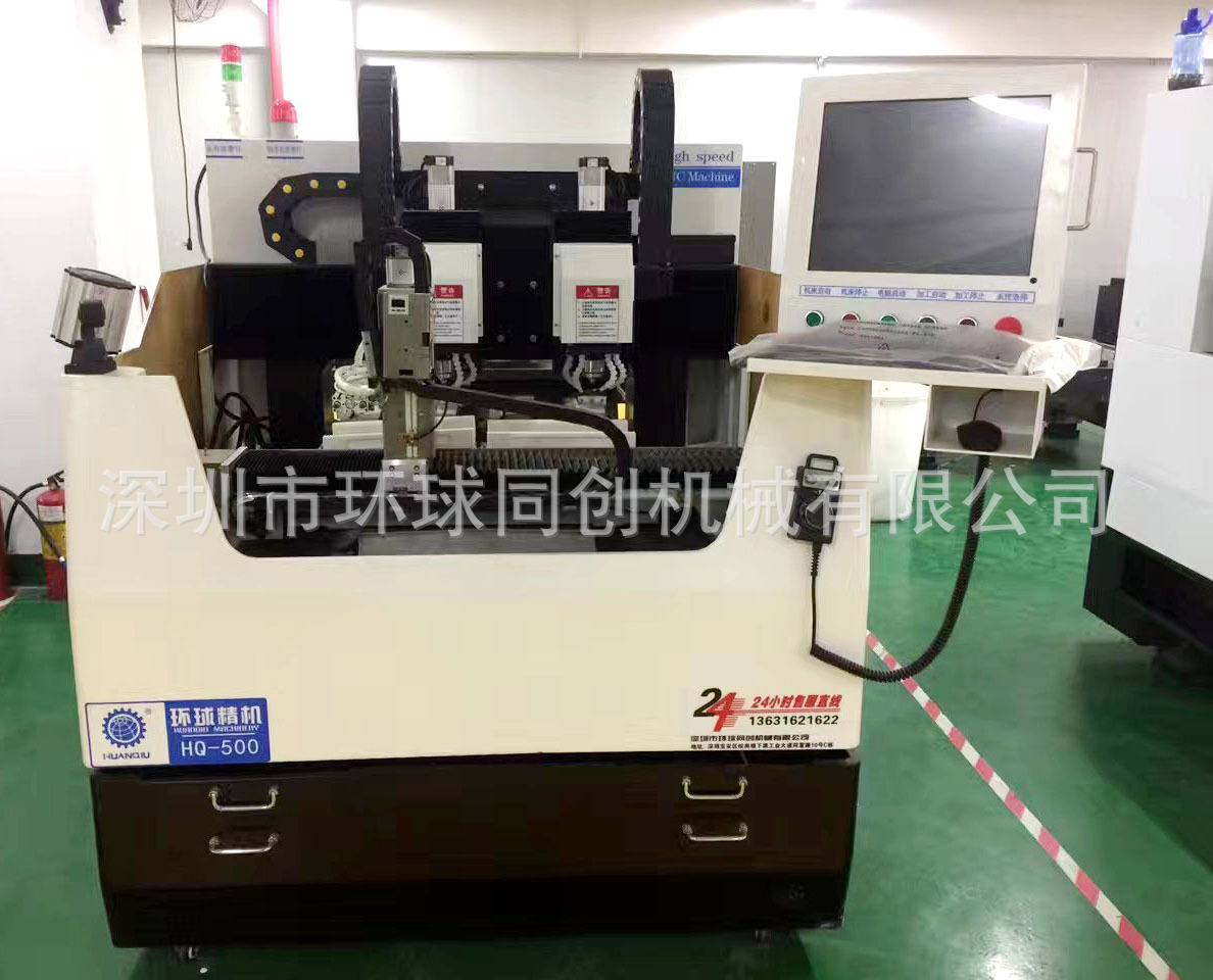 双轴精雕机HQ-500