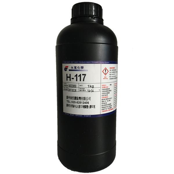 H-117a.jpg