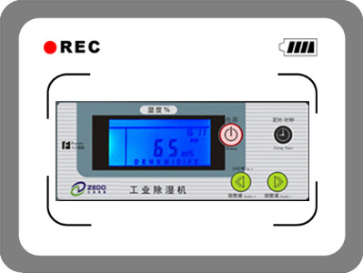 濕菱除濕機(jī)優(yōu)勢五：【微電腦自動控制】