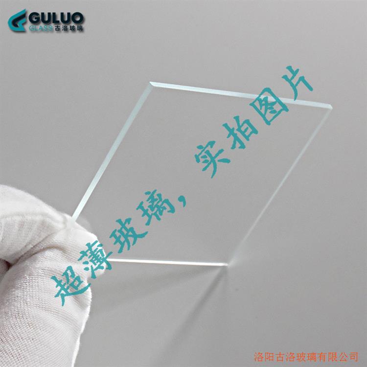 xСƬ߾ȲƬ13.2*8.5*1mm