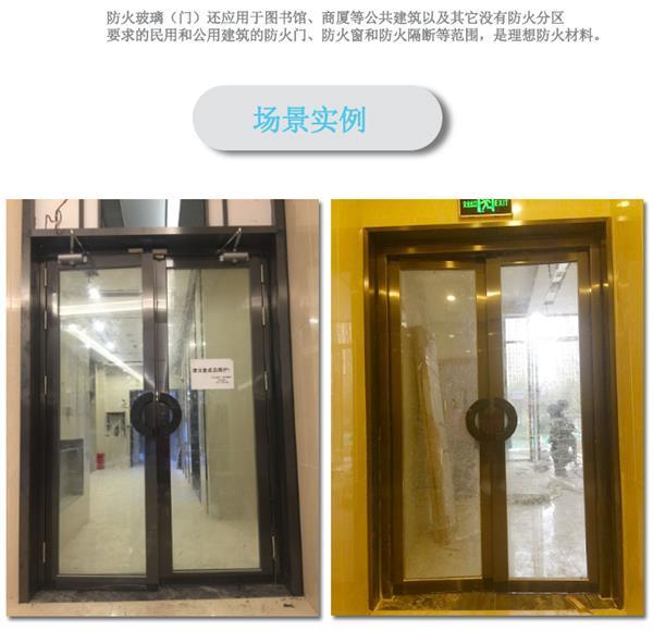 防火玻璃_08.jpg 防火玻璃_08.jpg
