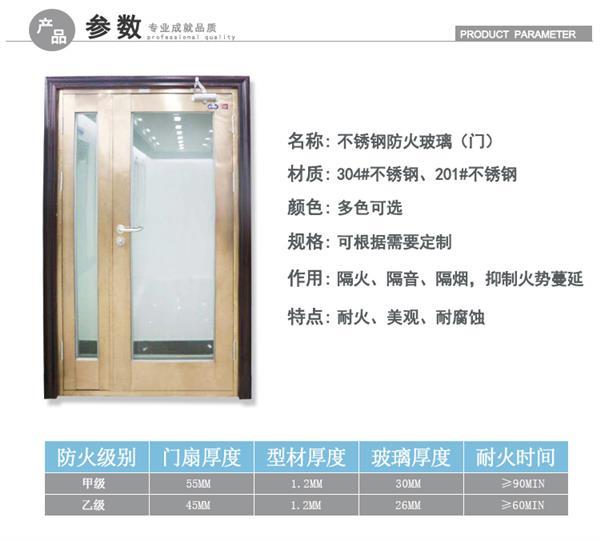 防火玻璃_03.jpg 防火玻璃_03.jpg