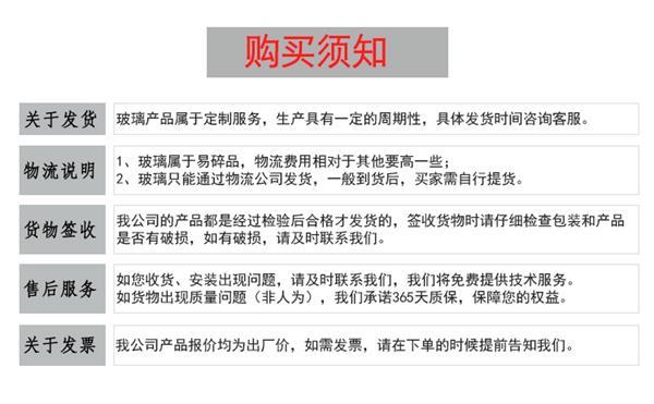 防火玻璃_11.jpg 防火玻璃_11.jpg