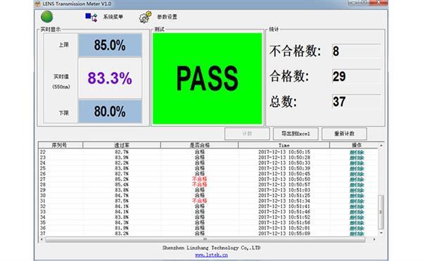 LS108PC???????_PASS.jpg