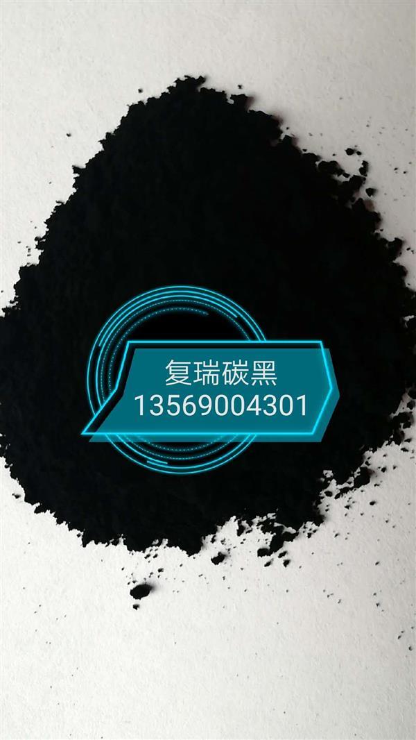 black pigment .jpg