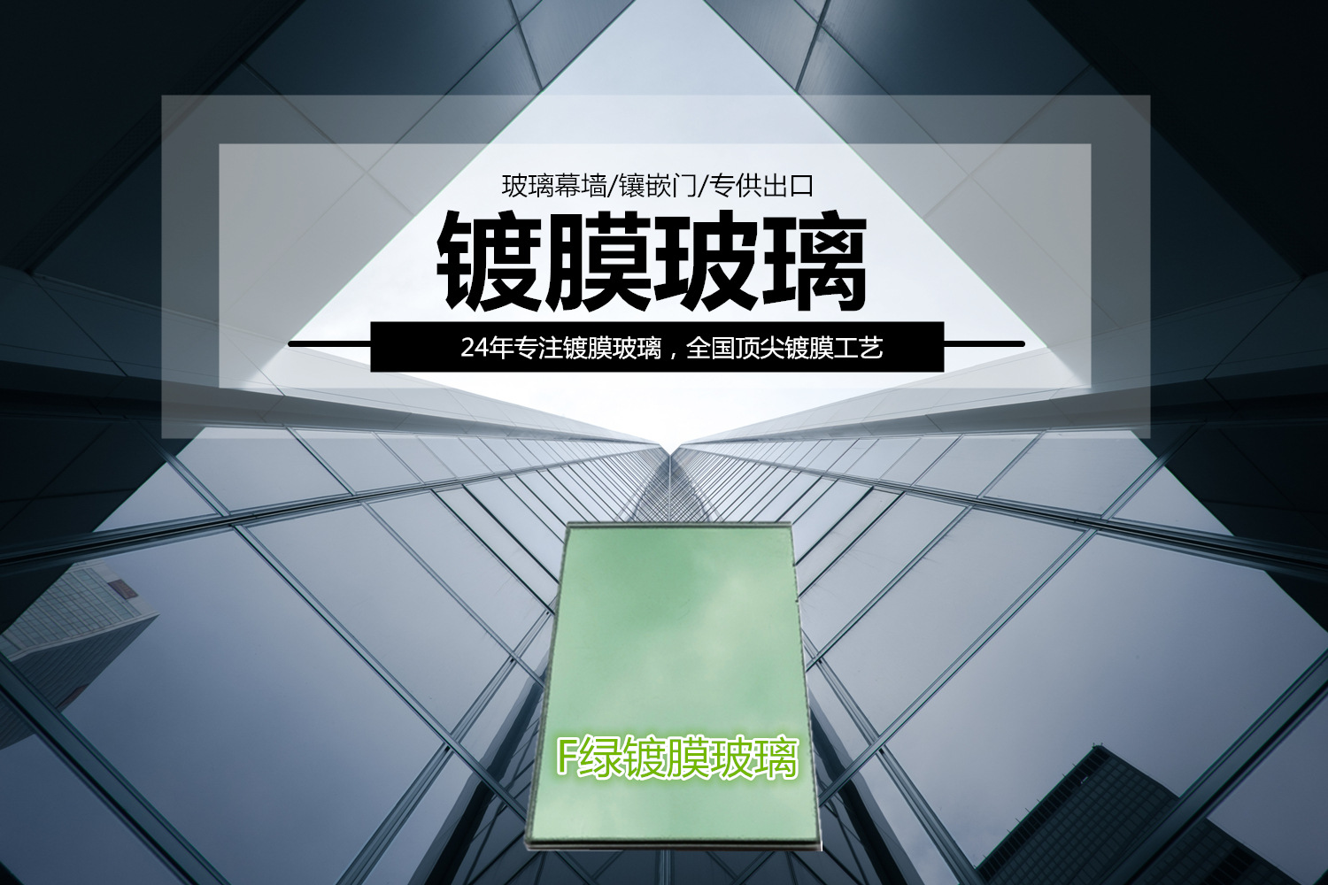 单向反射玻璃离线5mm蓝镀膜隐私玻璃出口反射玻璃