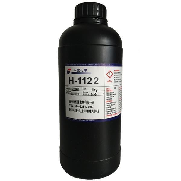 H-1122.jpg