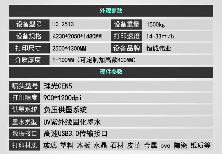 2513(sh)01.jpg