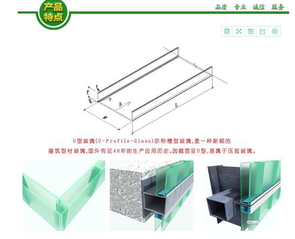 u型玻璃幕墙安装