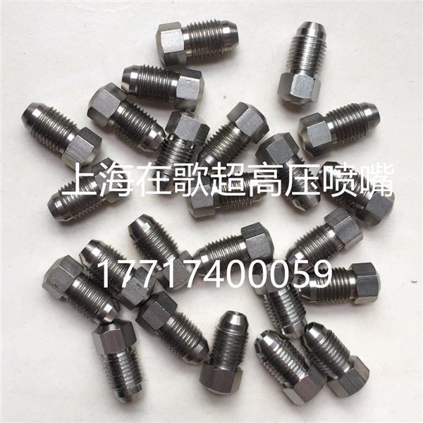 nozzle2.jpg