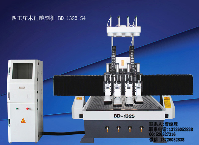 ???????? BD-1325-S4A.jpg