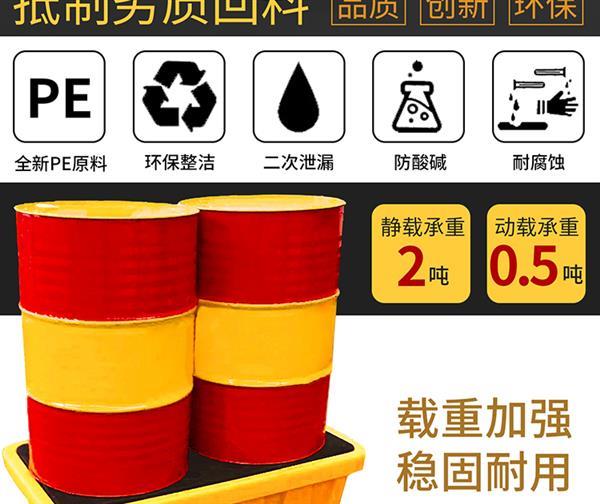 防渗漏托盘批??(3).jpg 防渗漏托盘批??(3).jpg