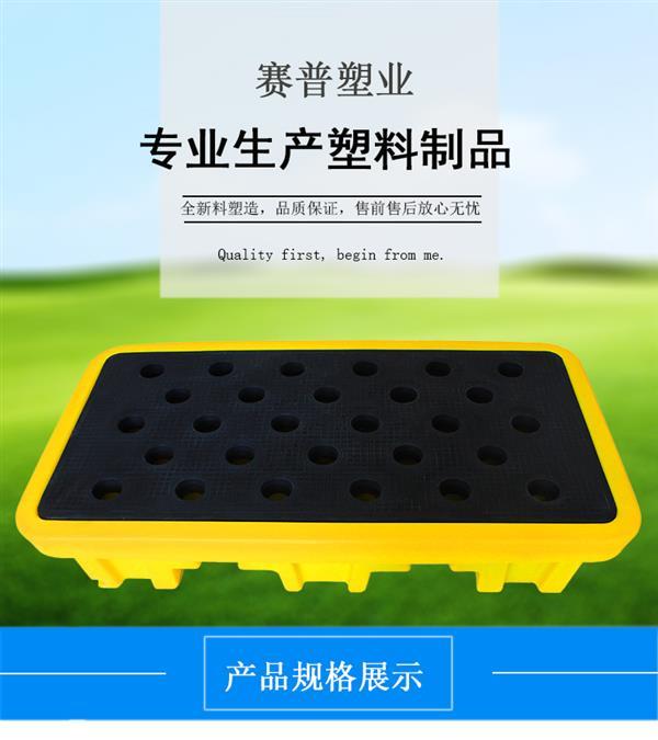 防渗漏托盘批??(17).jpg 防渗漏托盘批??(17).jpg