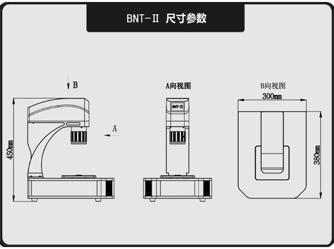 BNT-IIԔ??.jpg