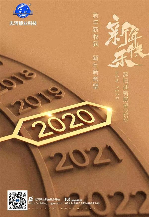 ?????_20200101082329.jpg