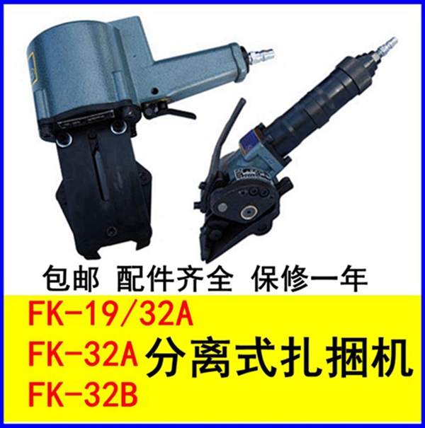 FK-19-32A???????????_????.jpg