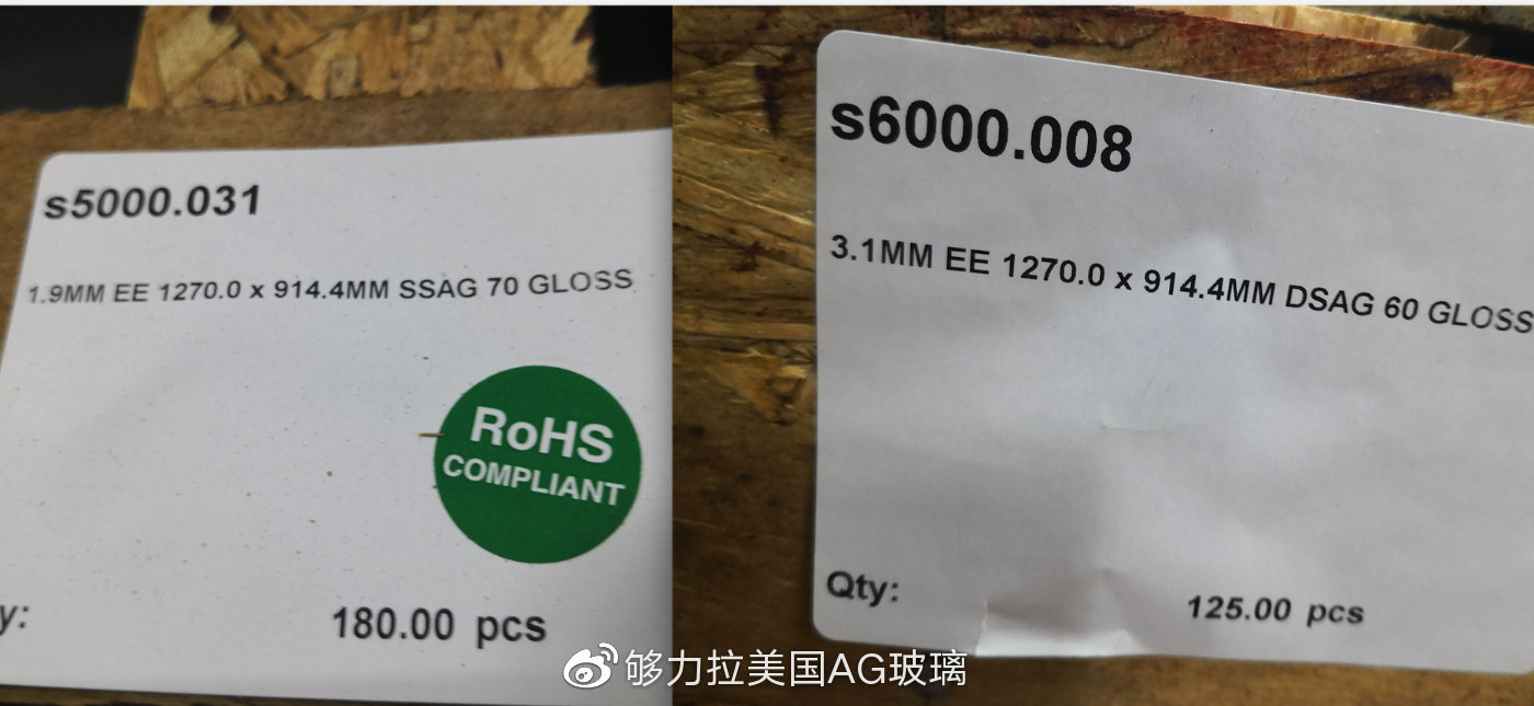 夠力拉，一個堅持用美國AG玻璃原材的品牌之百萬庫存為誰備？