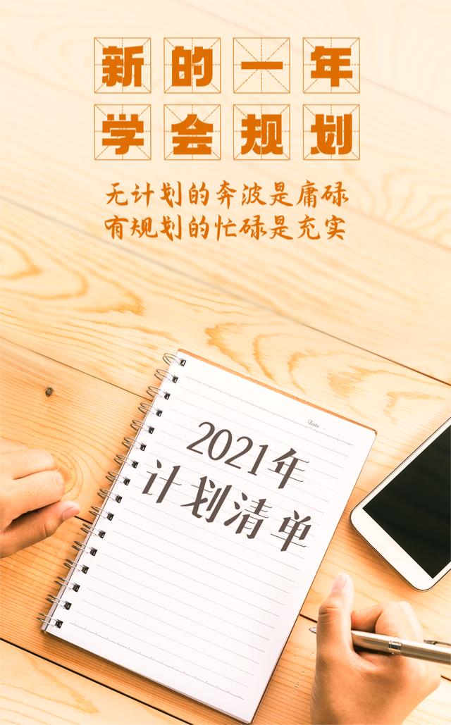 芬德格林門窗開工大吉：2021，一路“犇”起來！