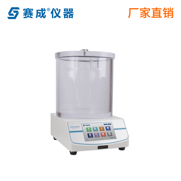 智能密封試驗(yàn)儀.jpg